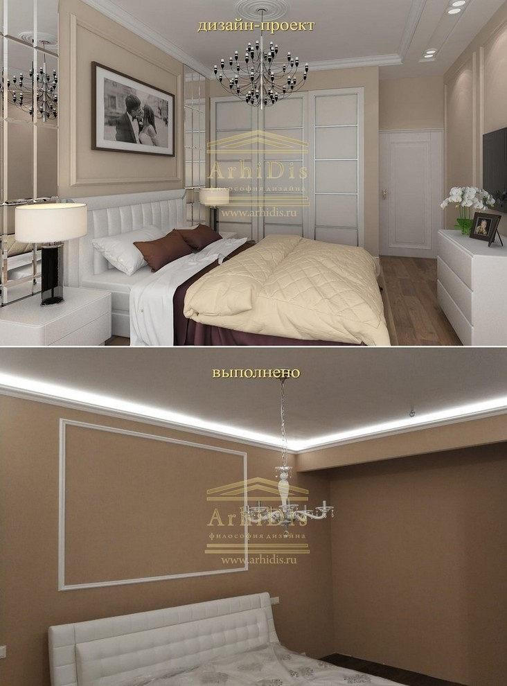 ЖК "Леонтьевский мыс" - 3кк - фото осуществления работ по дизайн-проекту.