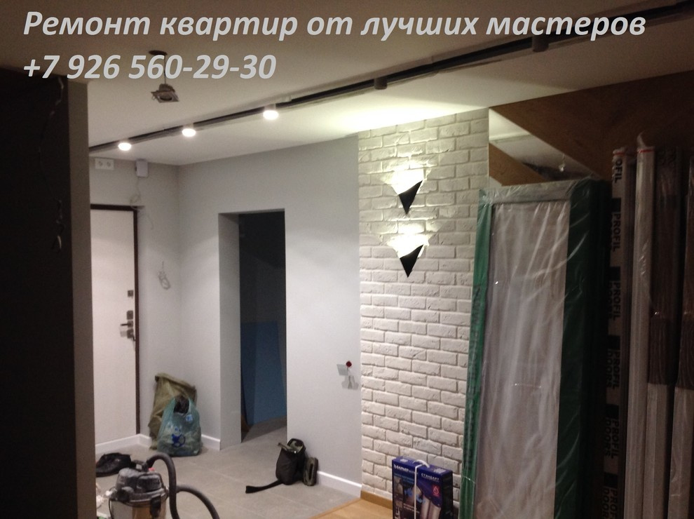 Ремонт квартиры по дизайну от наших партнеров