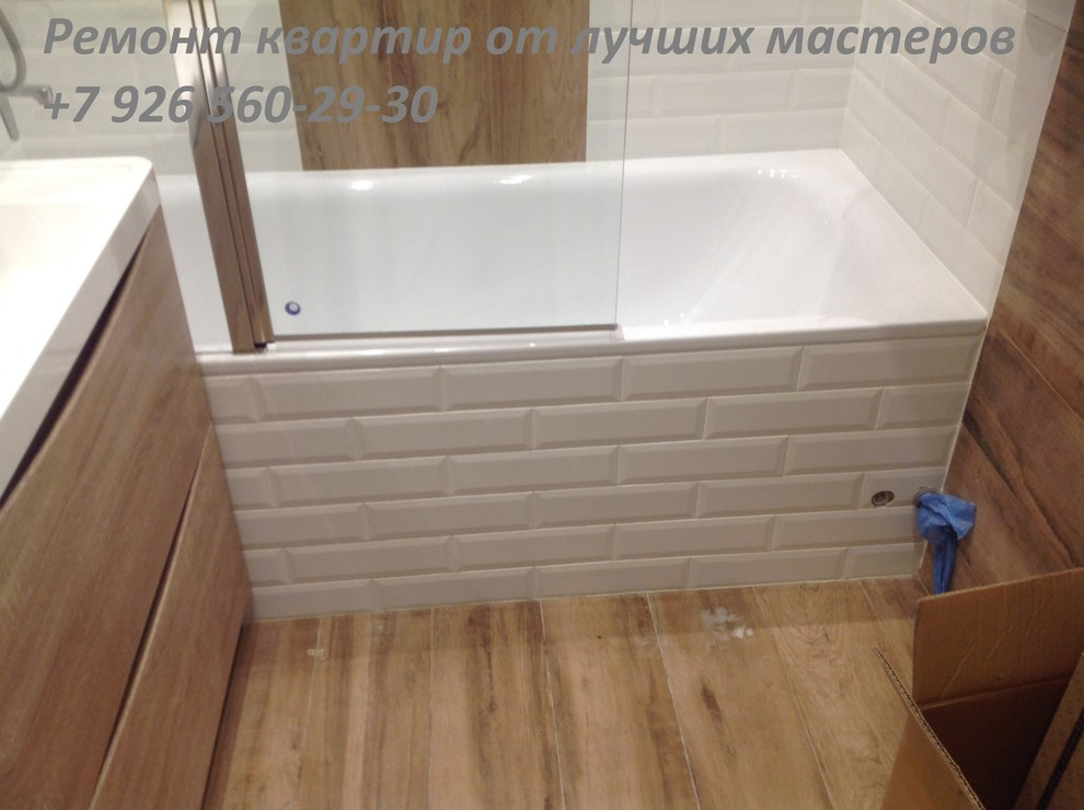 Ремонт квартиры по дизайну от наших партнеров