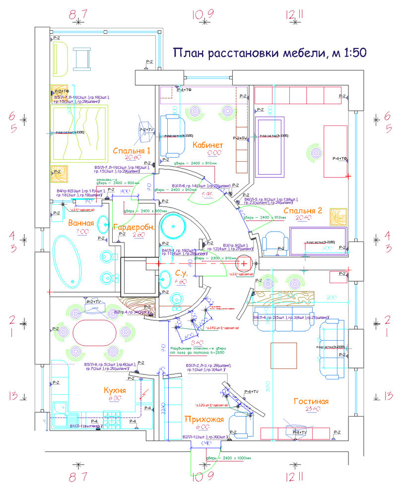 перепланировка и интерьер квартиры в г.Владикавказ