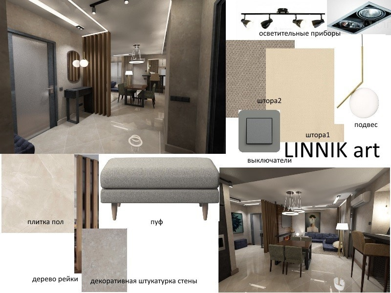 квартира 100 кв.м.