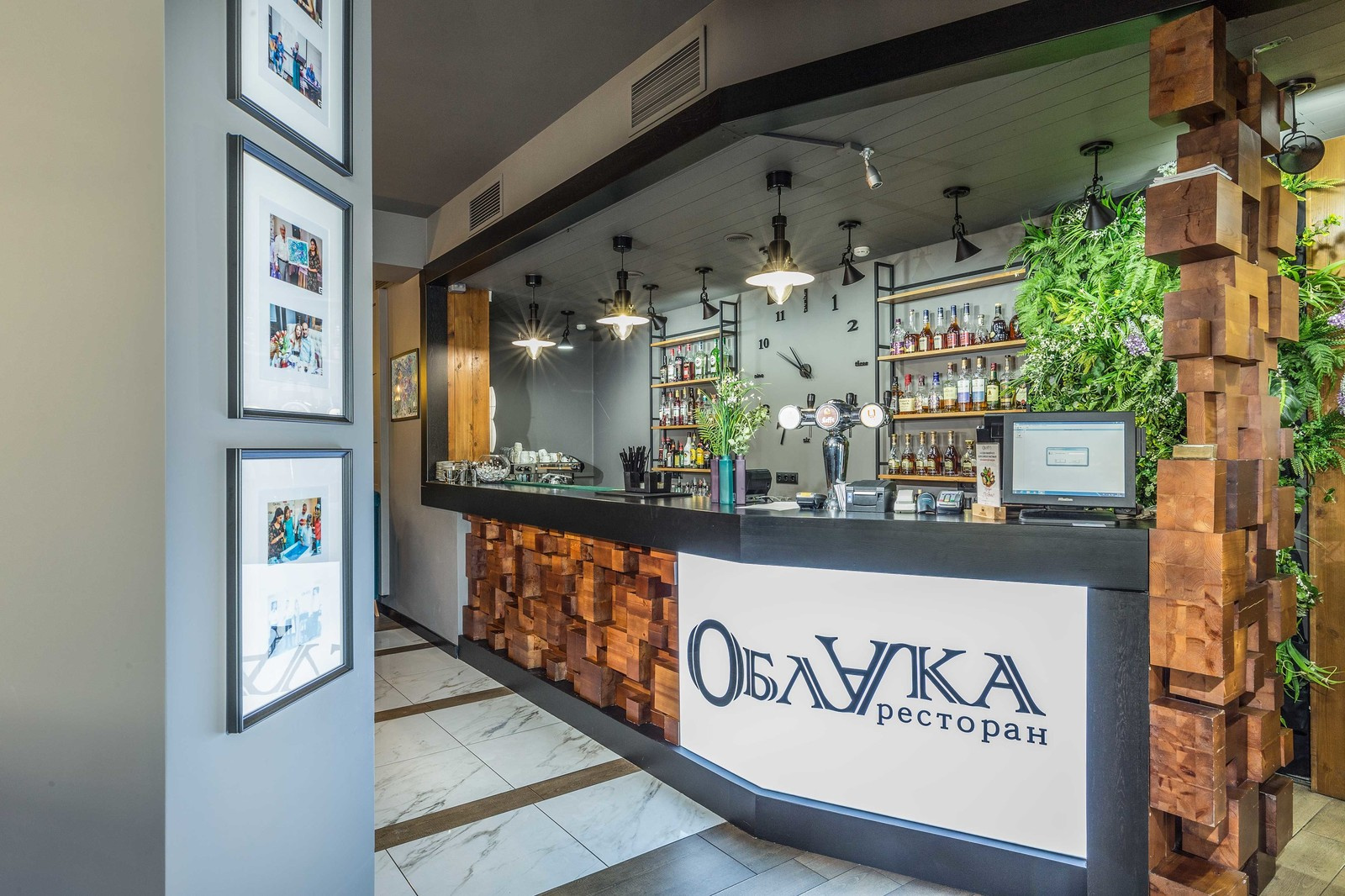 Ресторан "Облака"
