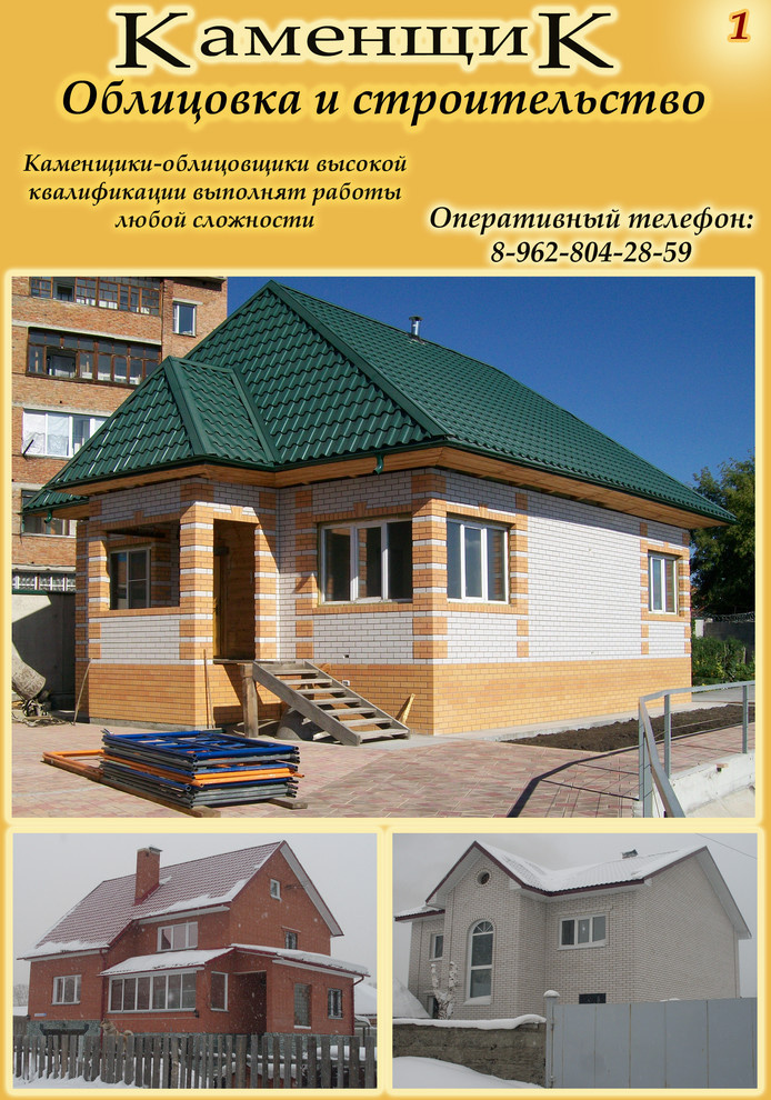 печной комплекс