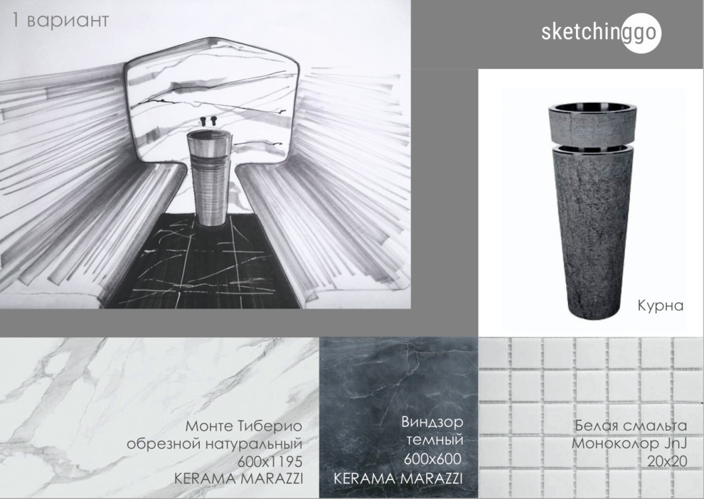 Предварительный коллаж/концепт.