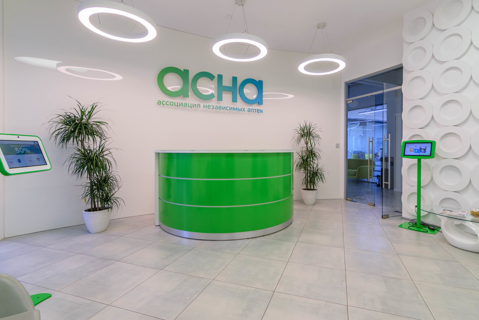 офис компании АСНА