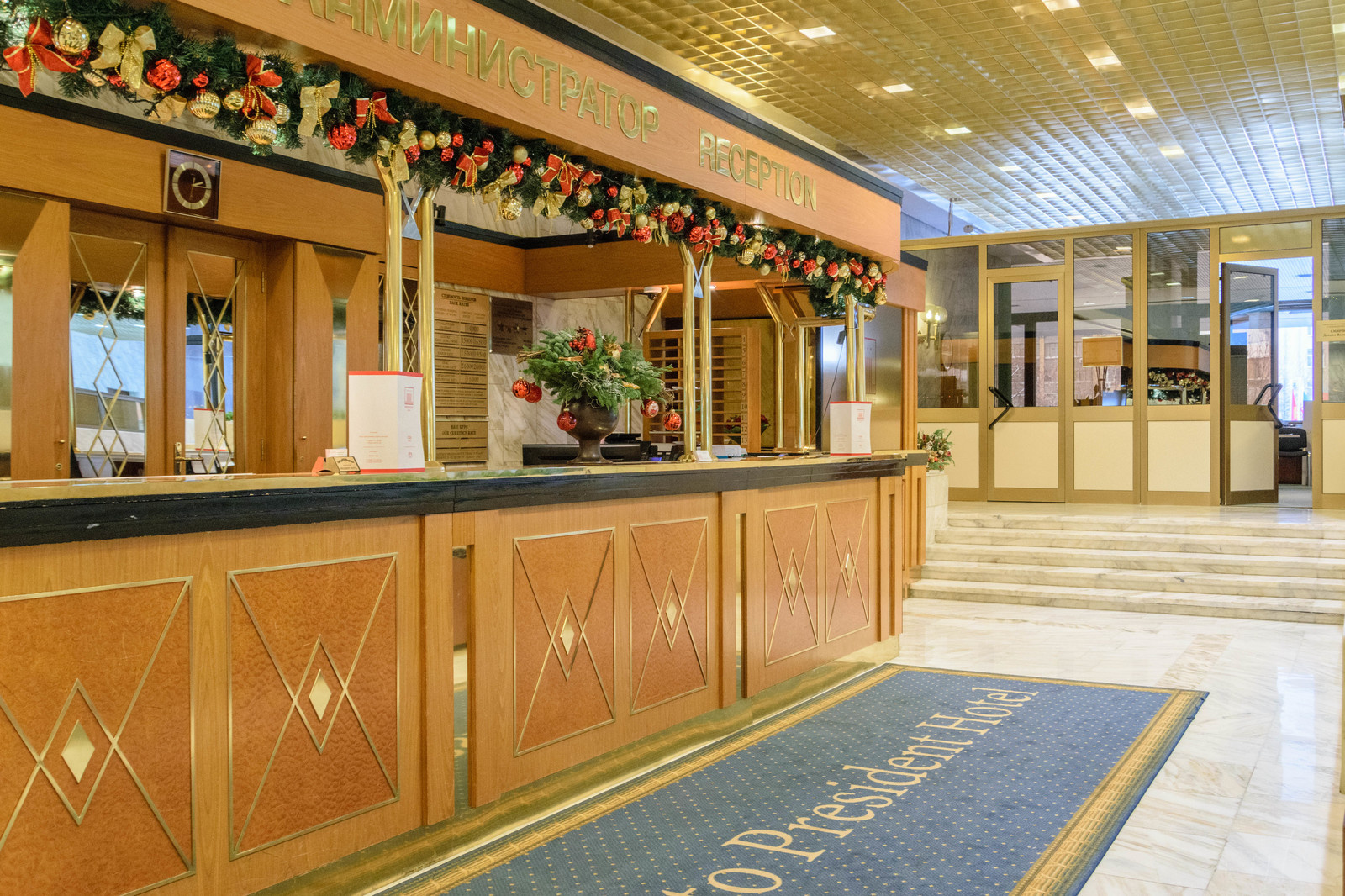 Отель Президент