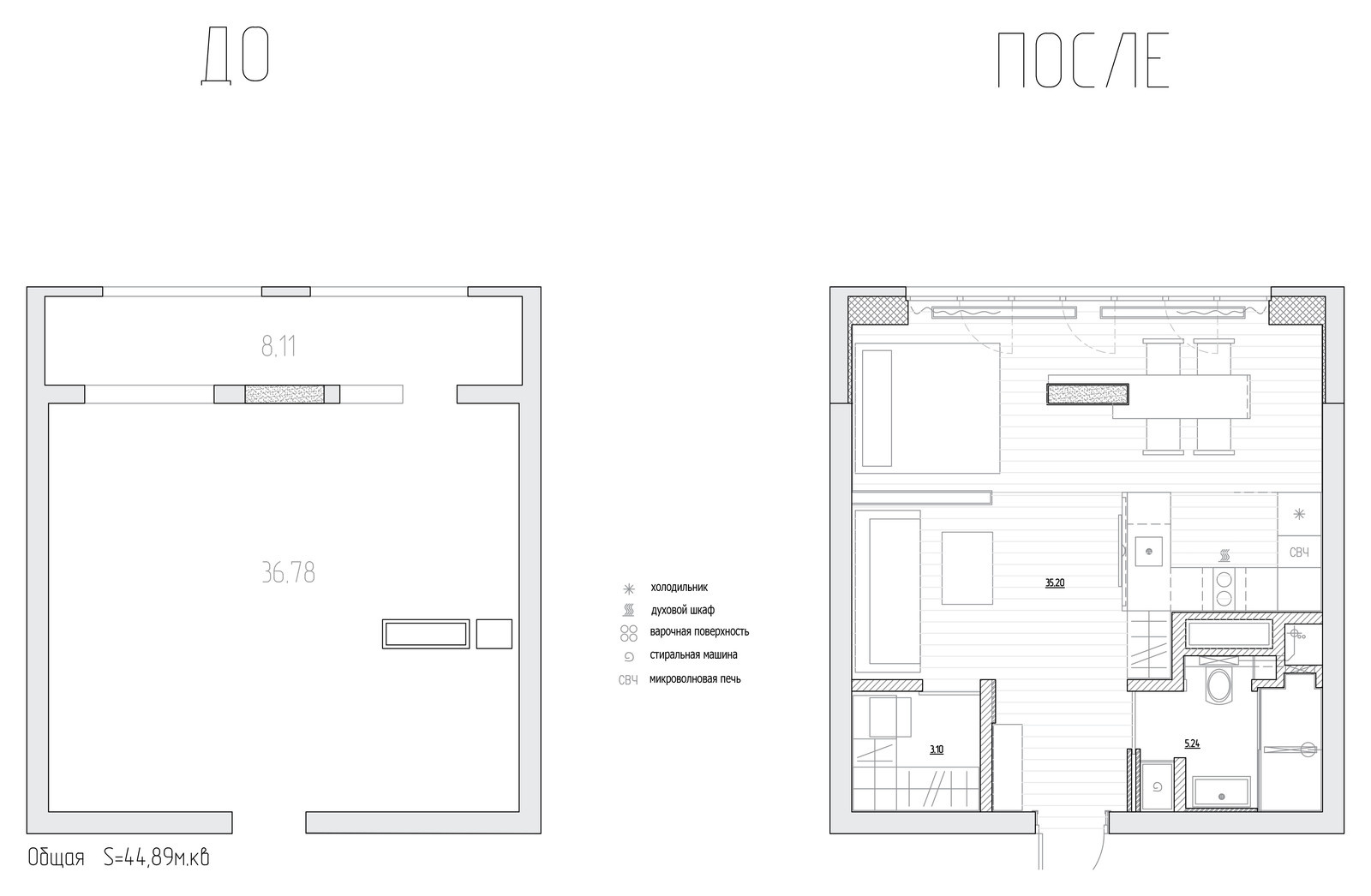Студия 45 кв.м для молодого бизнесмена