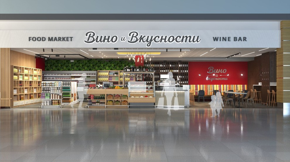 Маркет-бар в аэроворту Пулково г. Санкт-Петербург