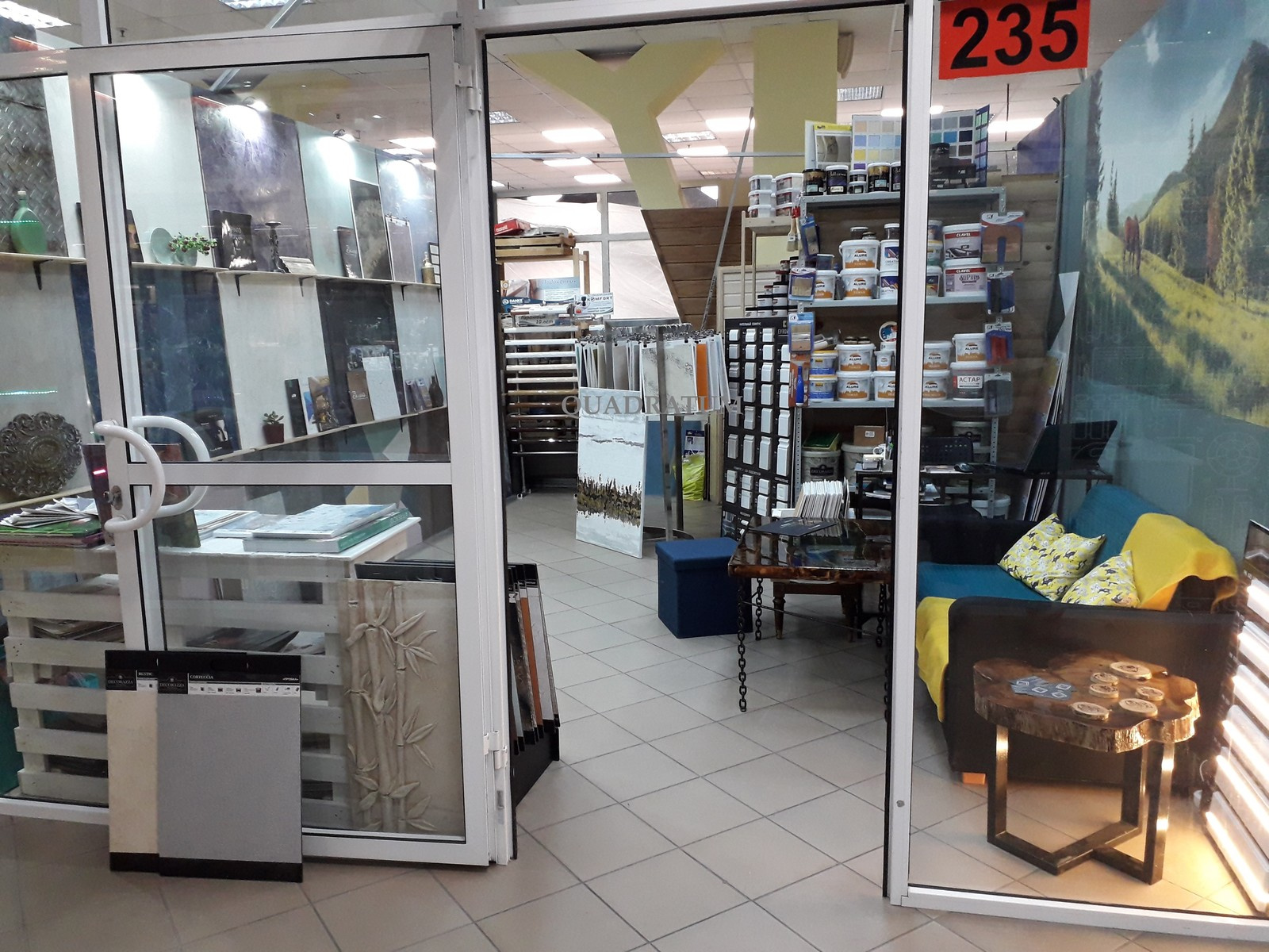 Салон "QUADRATUM" в ТК"Загородный дом"