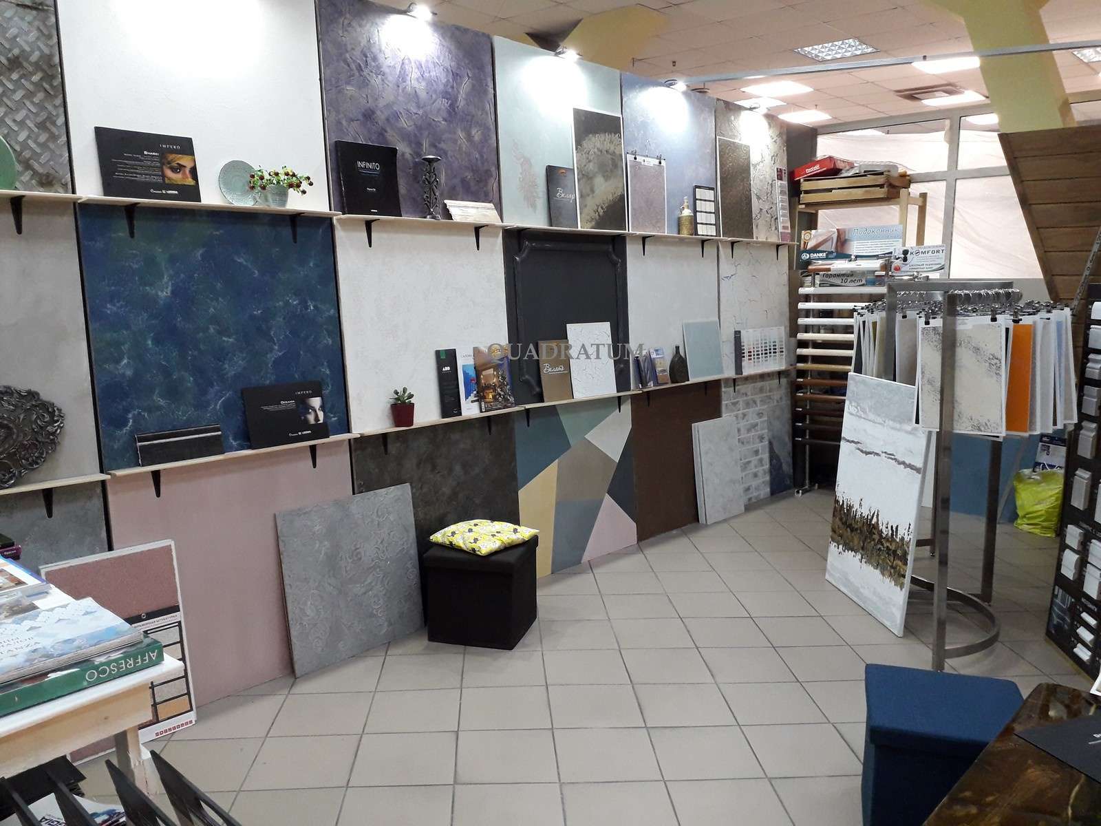 Салон "QUADRATUM" в ТК"Загородный дом"