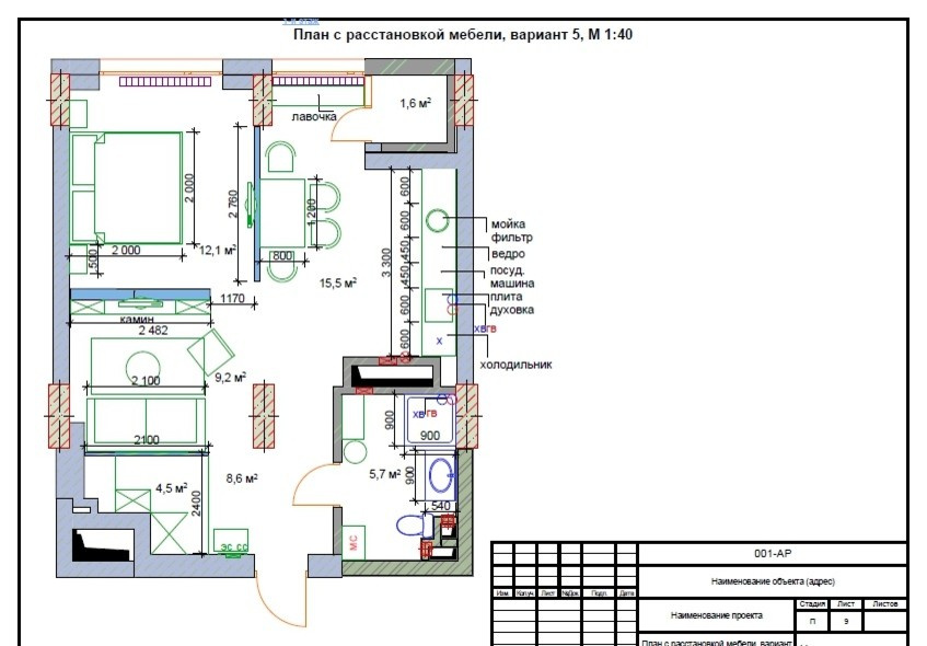 LUXURY APPARTMENT-STUDIO, PECHERSKY