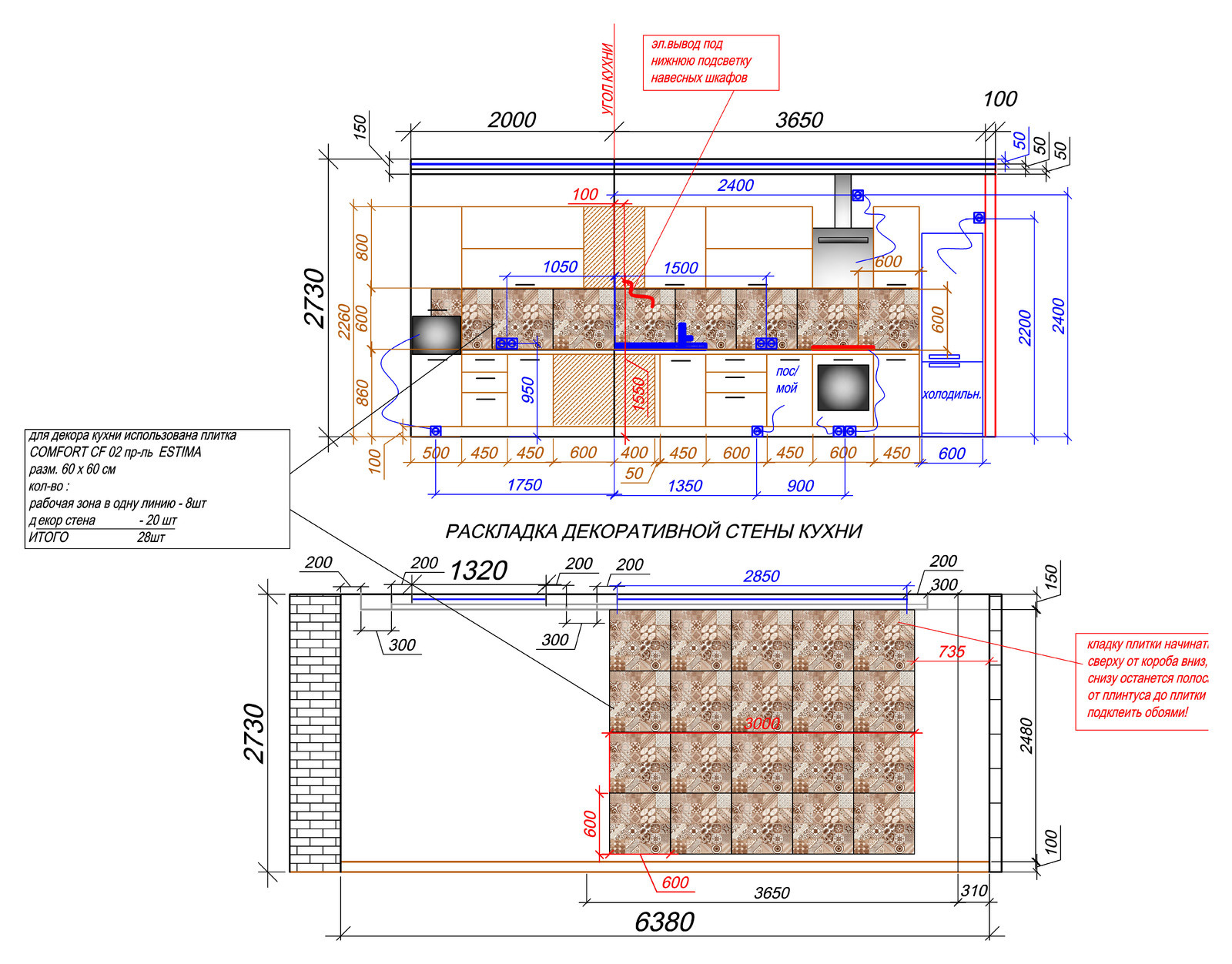 Реализованный проект Кухня-Столовая 17,5 кв.м в современной квартире