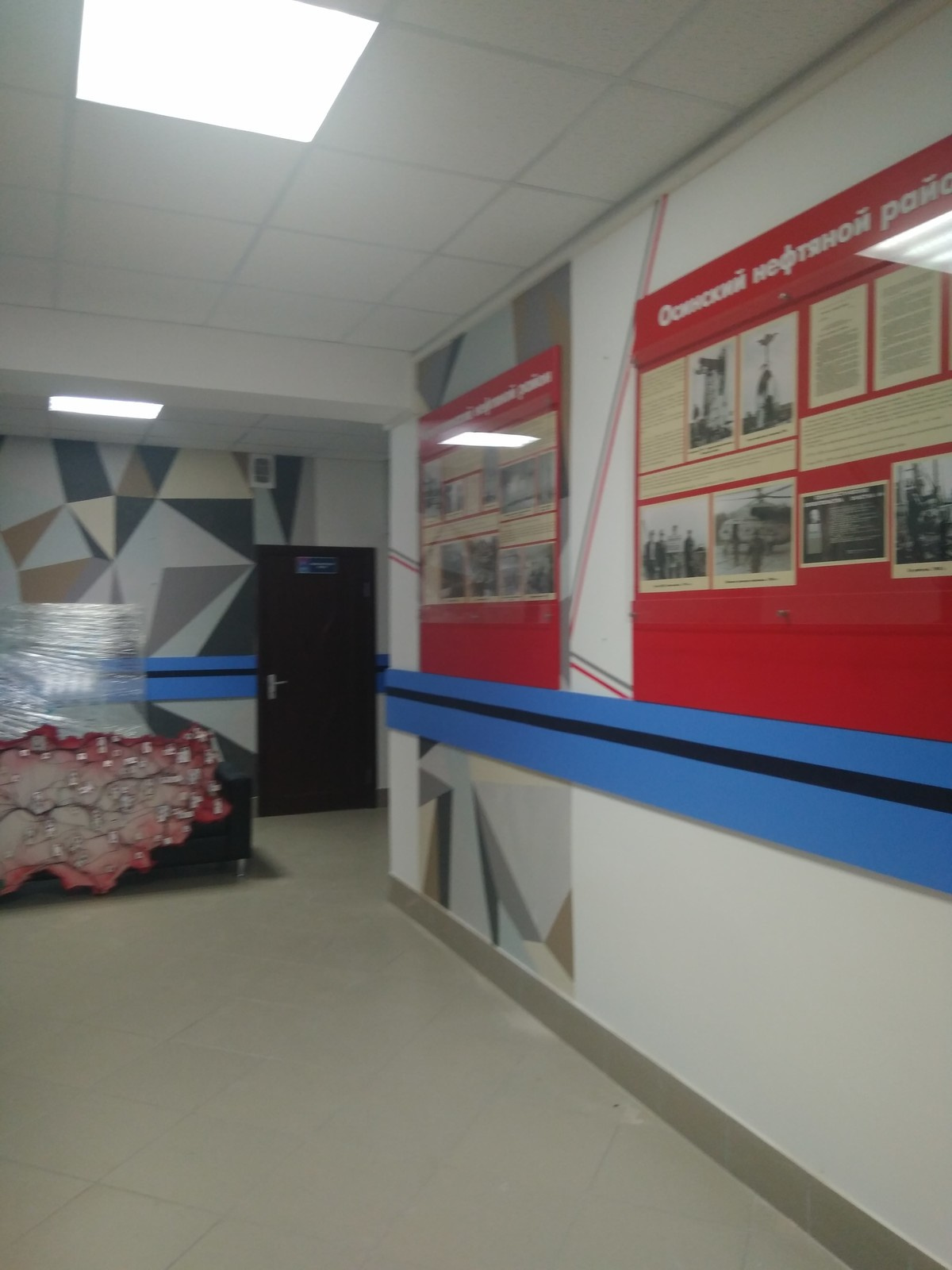 Горно-нефтяной институт, ППИ