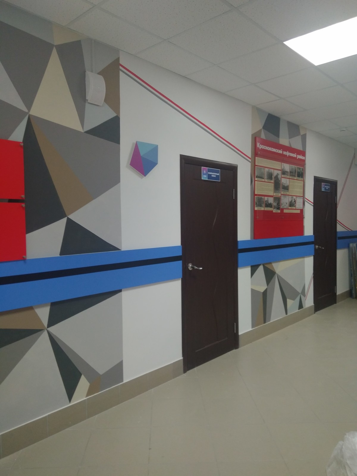 Горно-нефтяной институт, ППИ