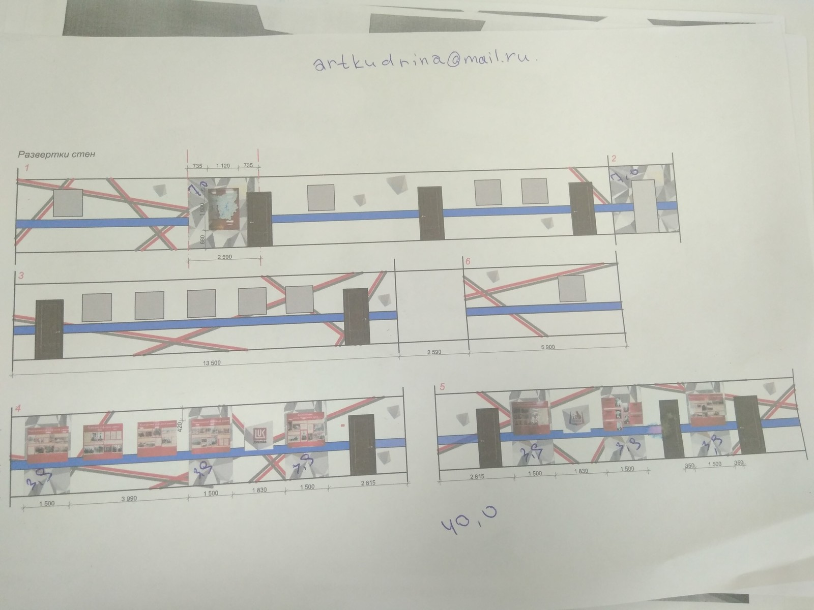 Обложка проекта: Горно-нефтяной институт, ППИ