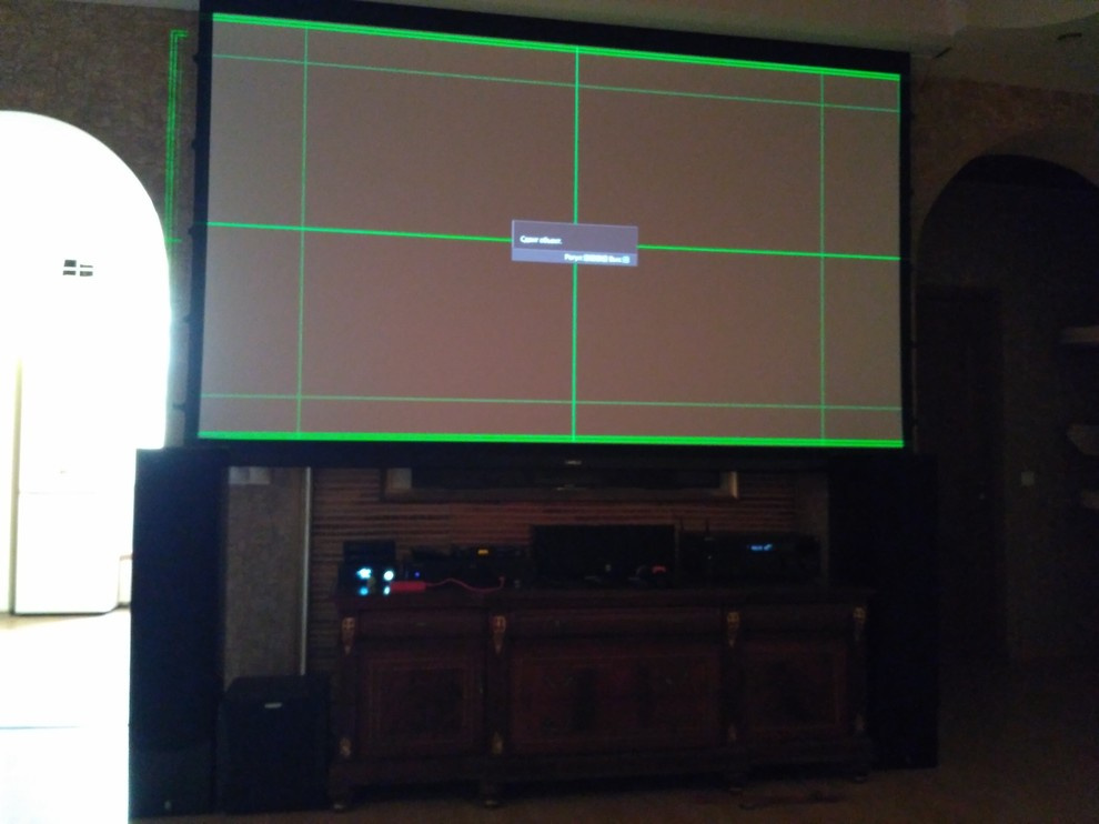 Обложка проекта: Проектор и экран в гостиной