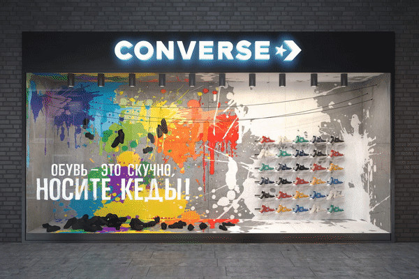 Converse