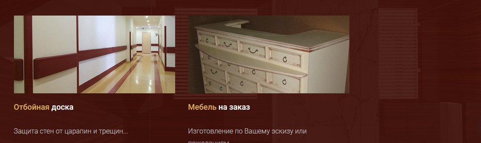 Фабрика фанеровки, крупнейшее производство шпонирования, низкие цены Опт и розни