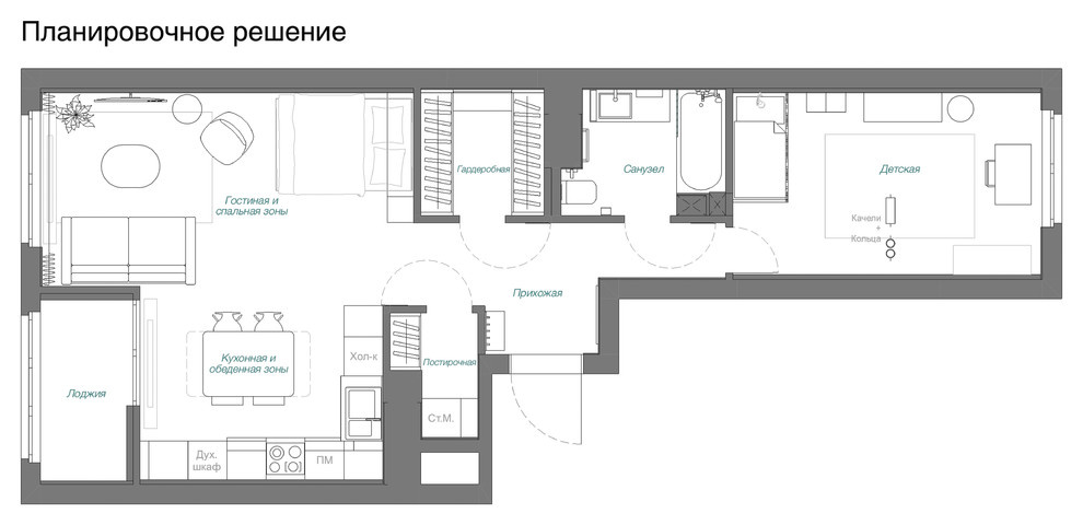Планировочное решение