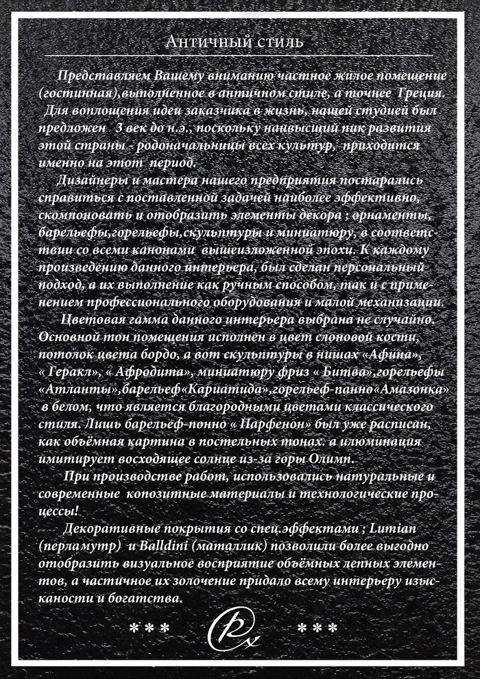 " Греция 3v до н.э."