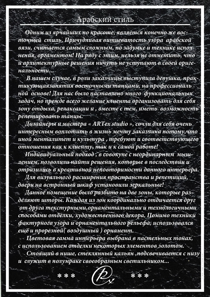Гостиная в частной квартире