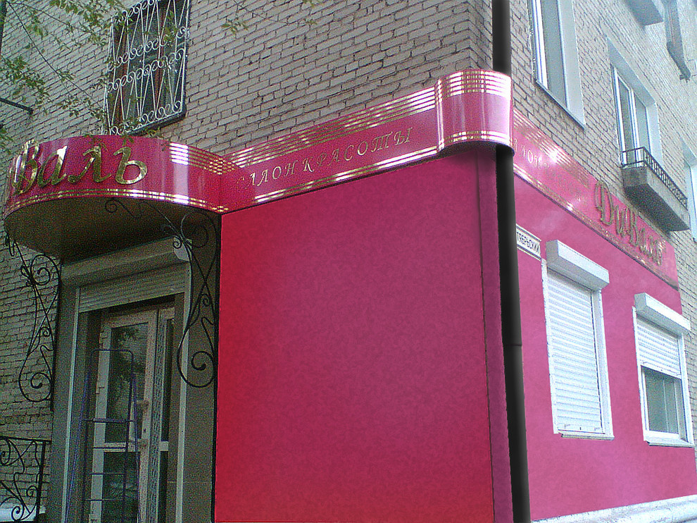 Панно"Дева"