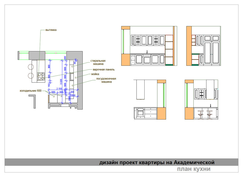 Кухня в квартире на ул. Профсоюзная