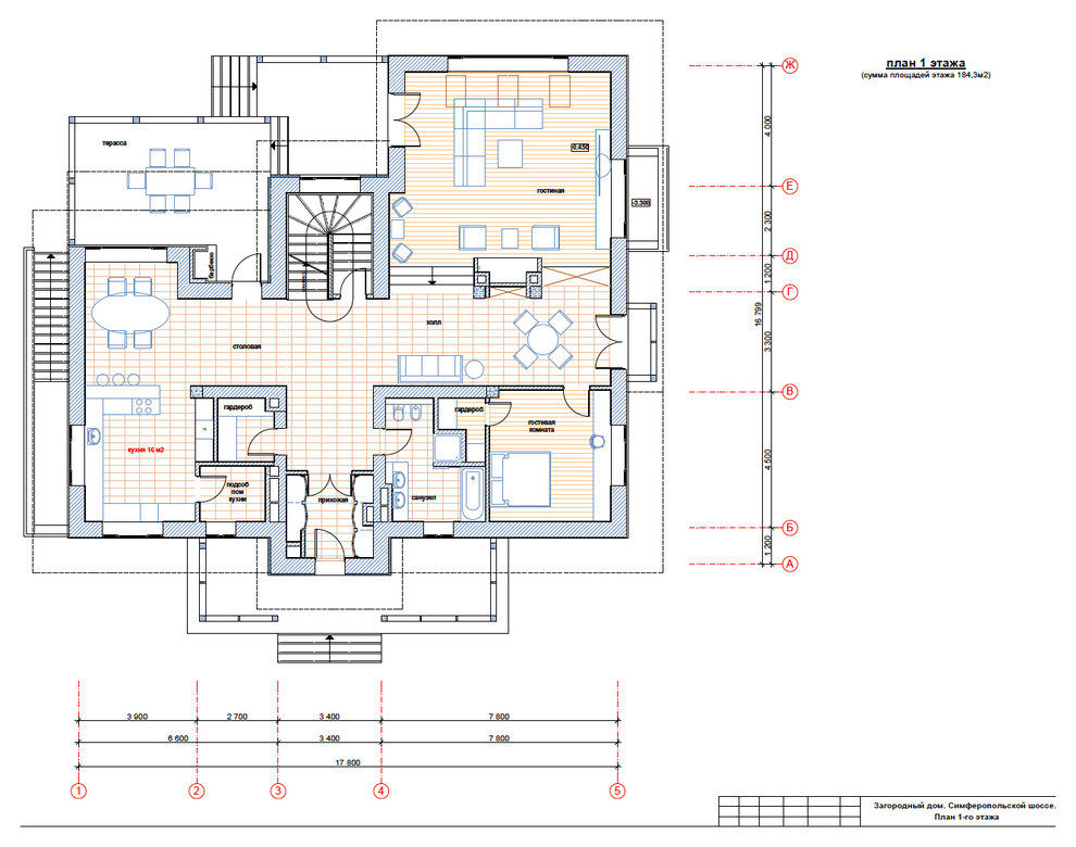 Кухня в доме на Симферопольском шоссе