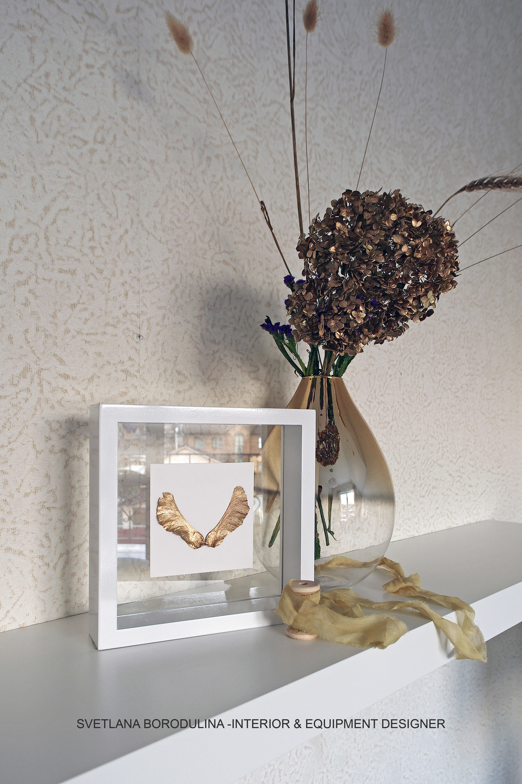 Солнечный Город