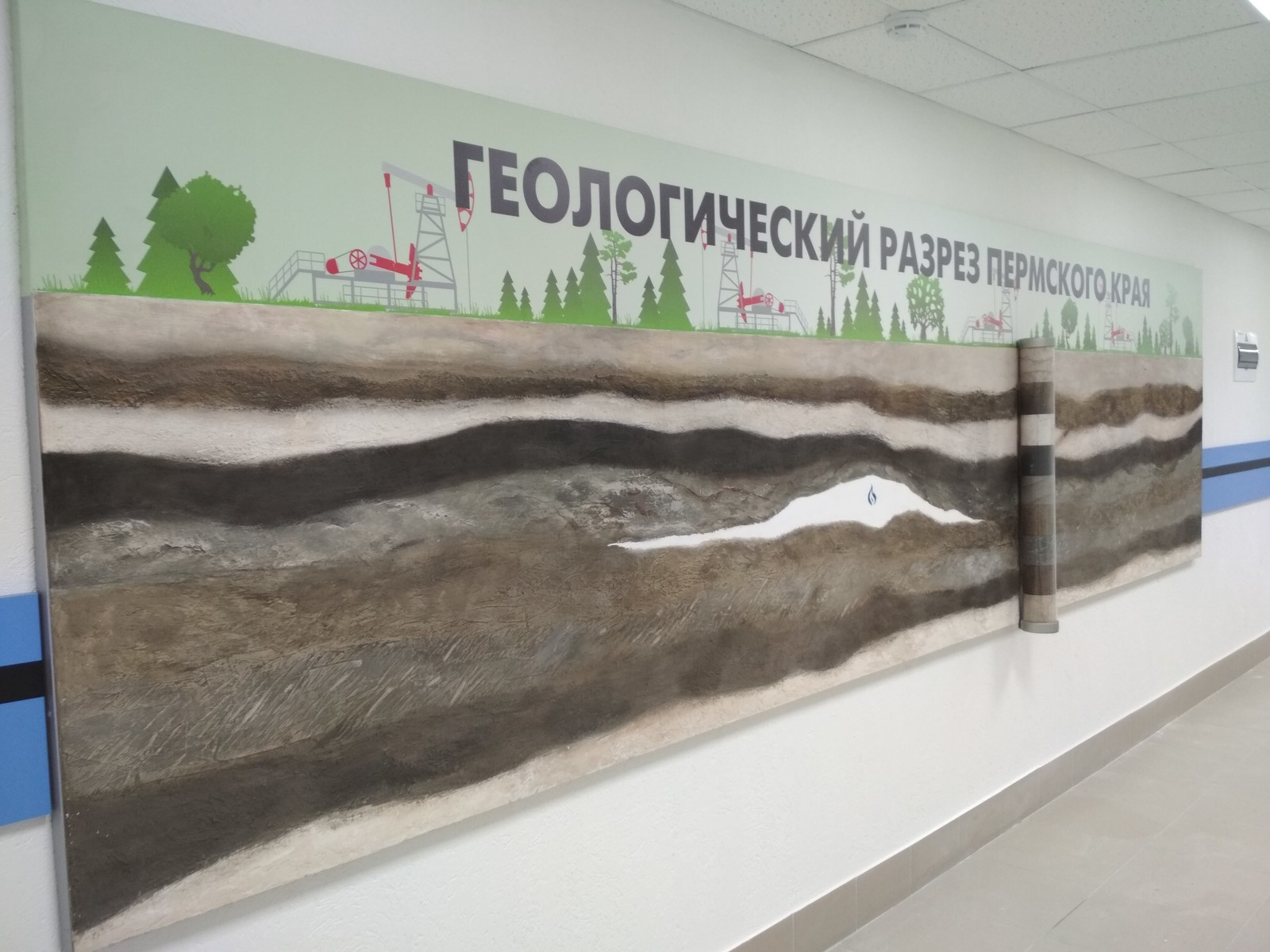 Рельеф для Горно-нефтяного института, ППИ