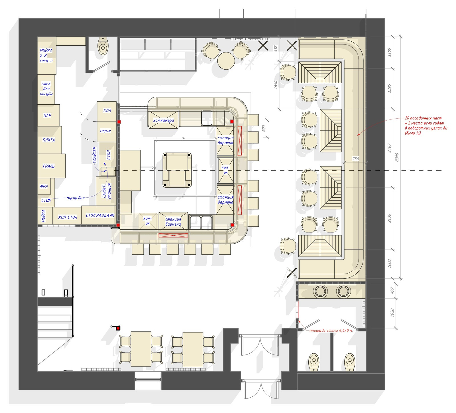 Проект кафе Middle Bar