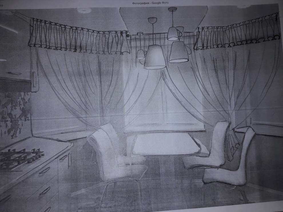 Живая кухня