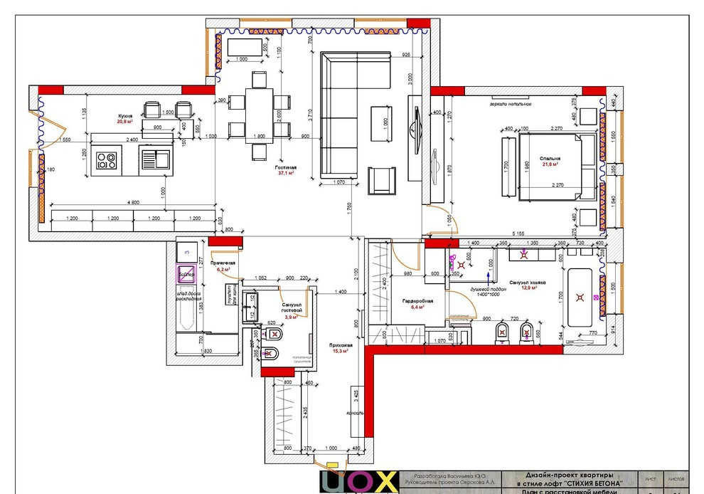 Стихия бетона