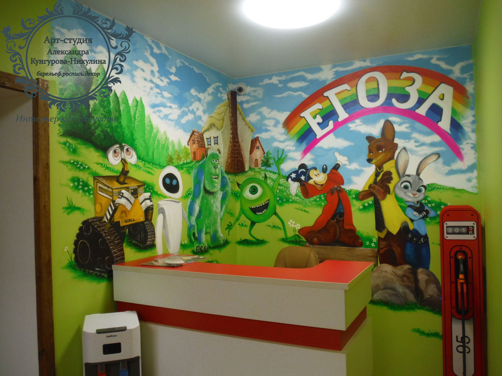 детская парикмахерская "Егоза"