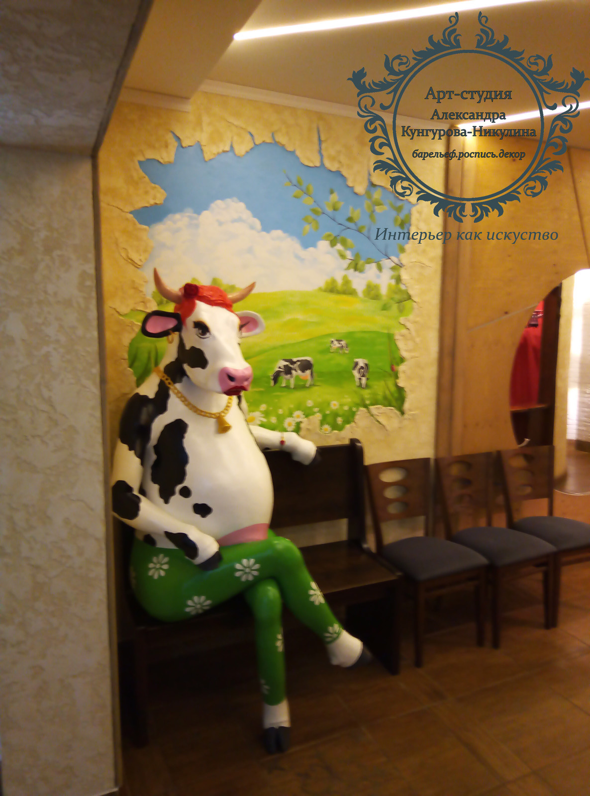 декор ресторан "Рибай"