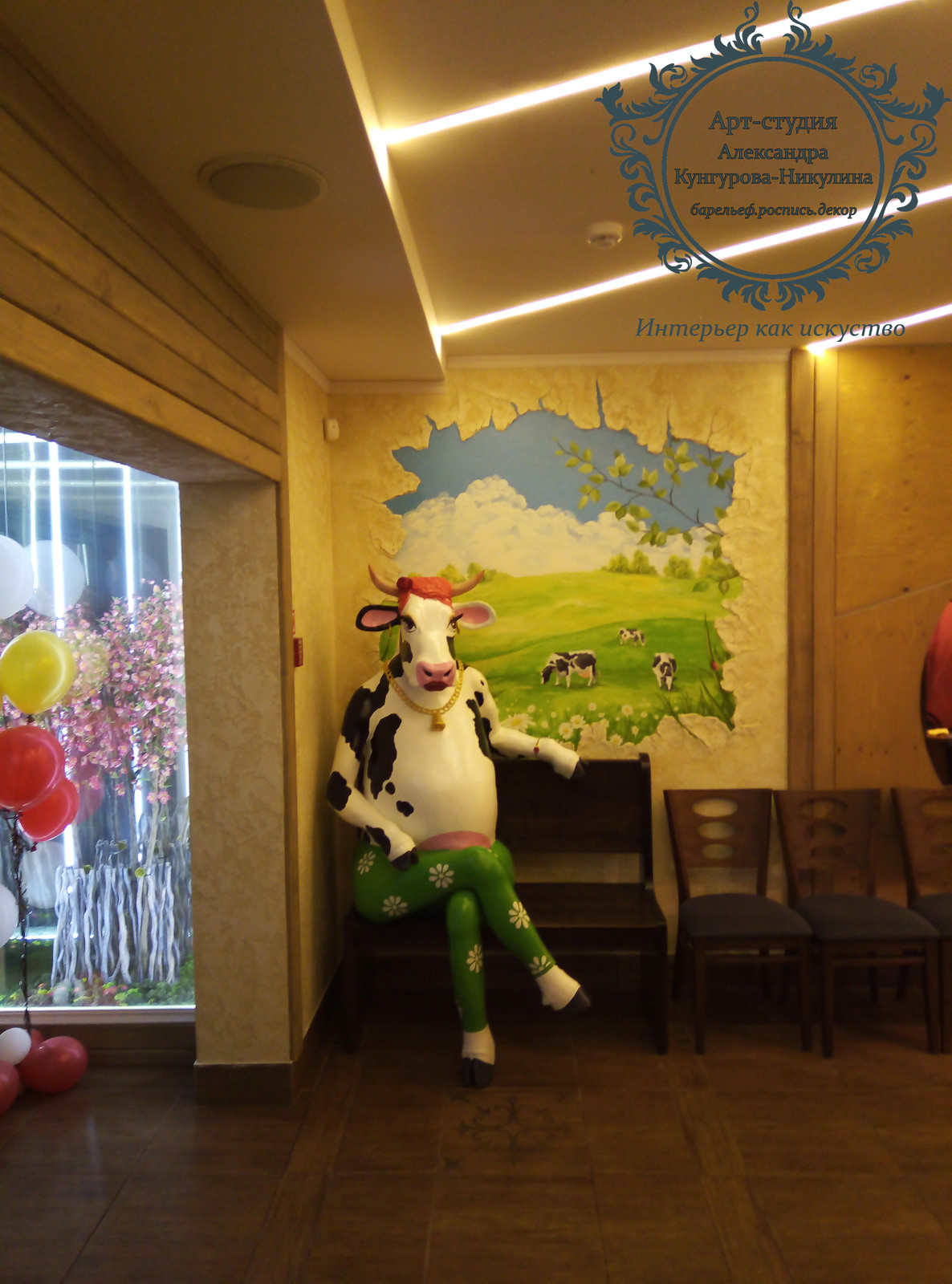 декор ресторан "Рибай"