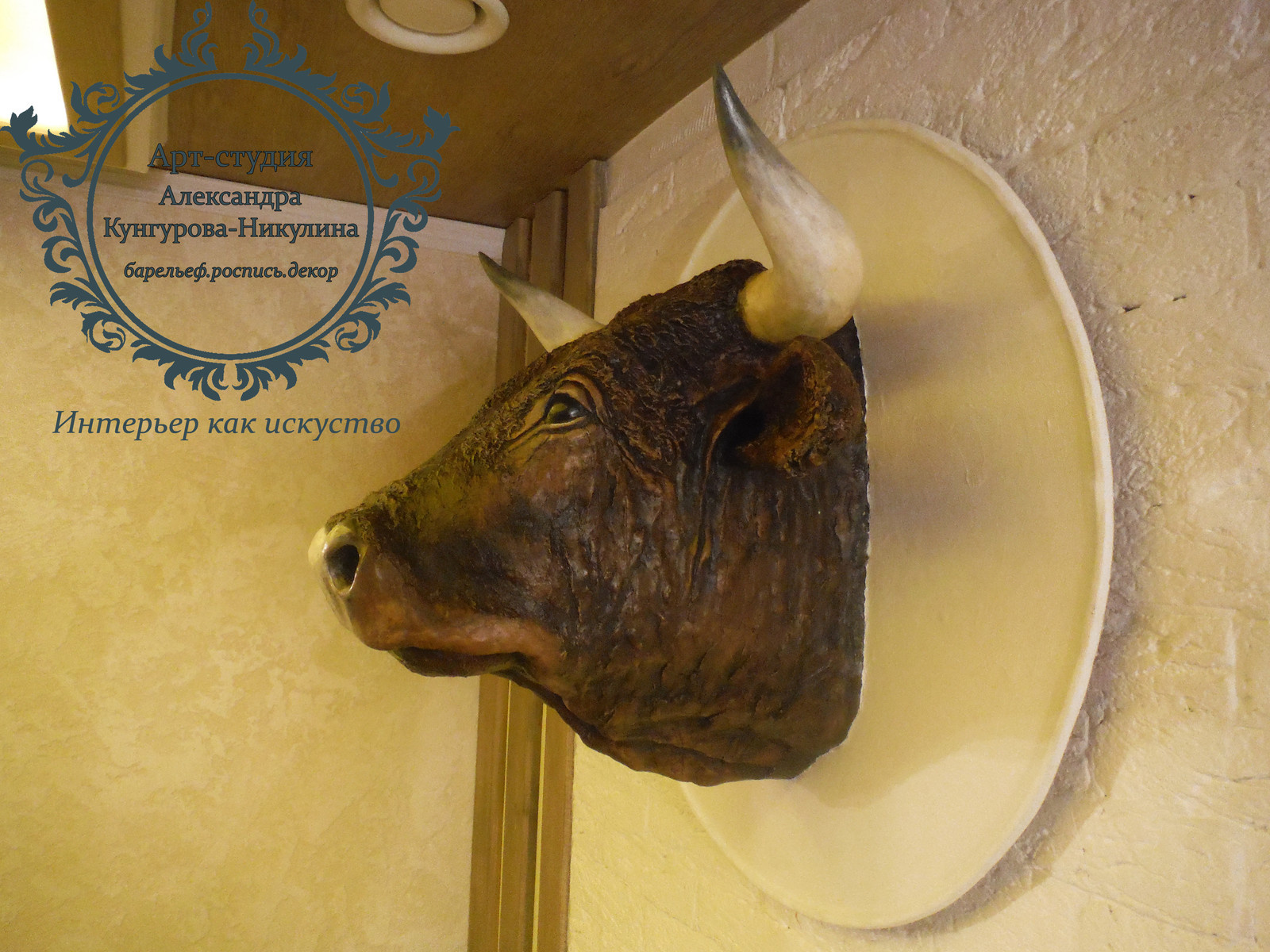 декор ресторан "Рибай"