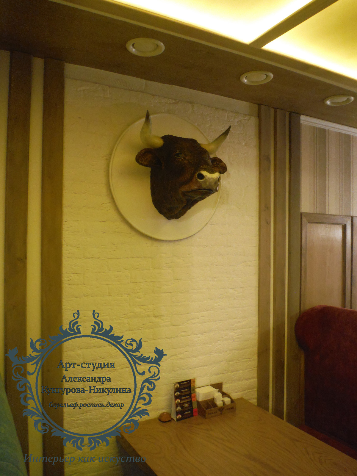 декор ресторан "Рибай"