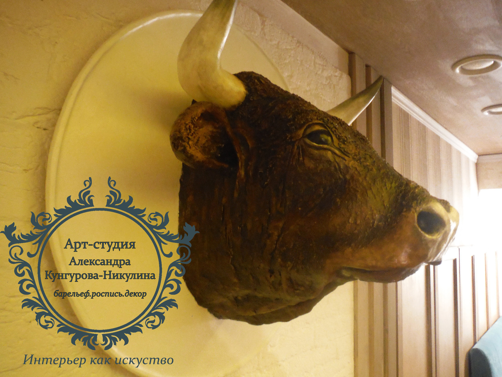 декор ресторан "Рибай"