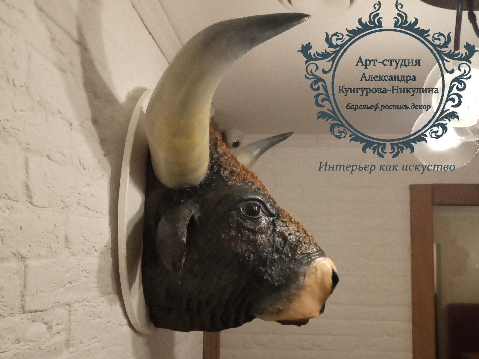 декор ресторан "Рибай"