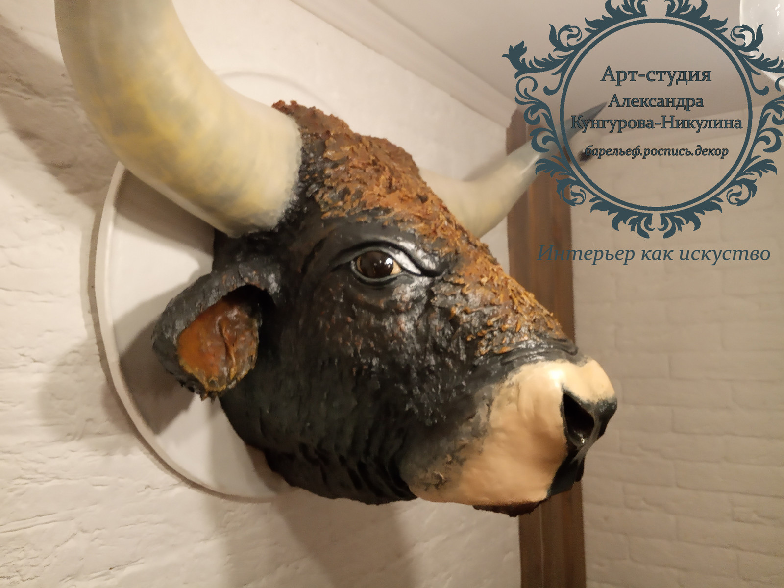 декор ресторан "Рибай"