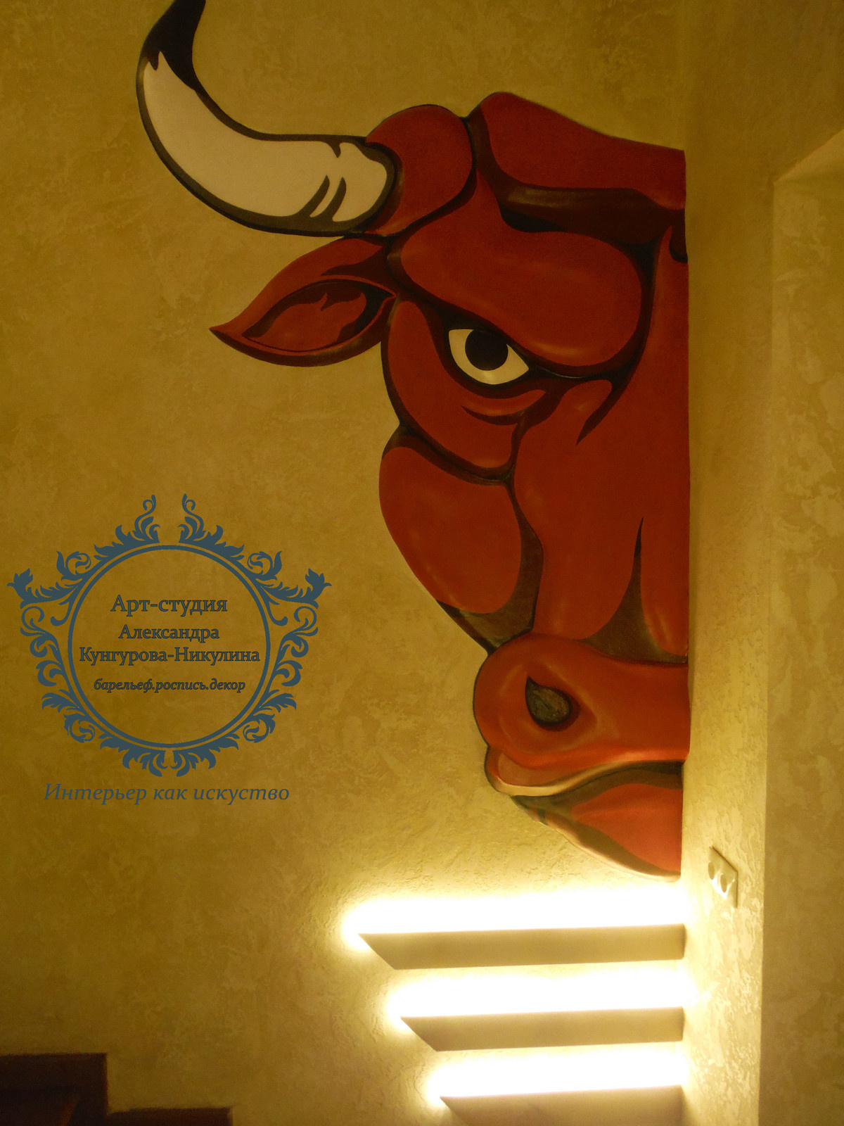 декор ресторан "Рибай"