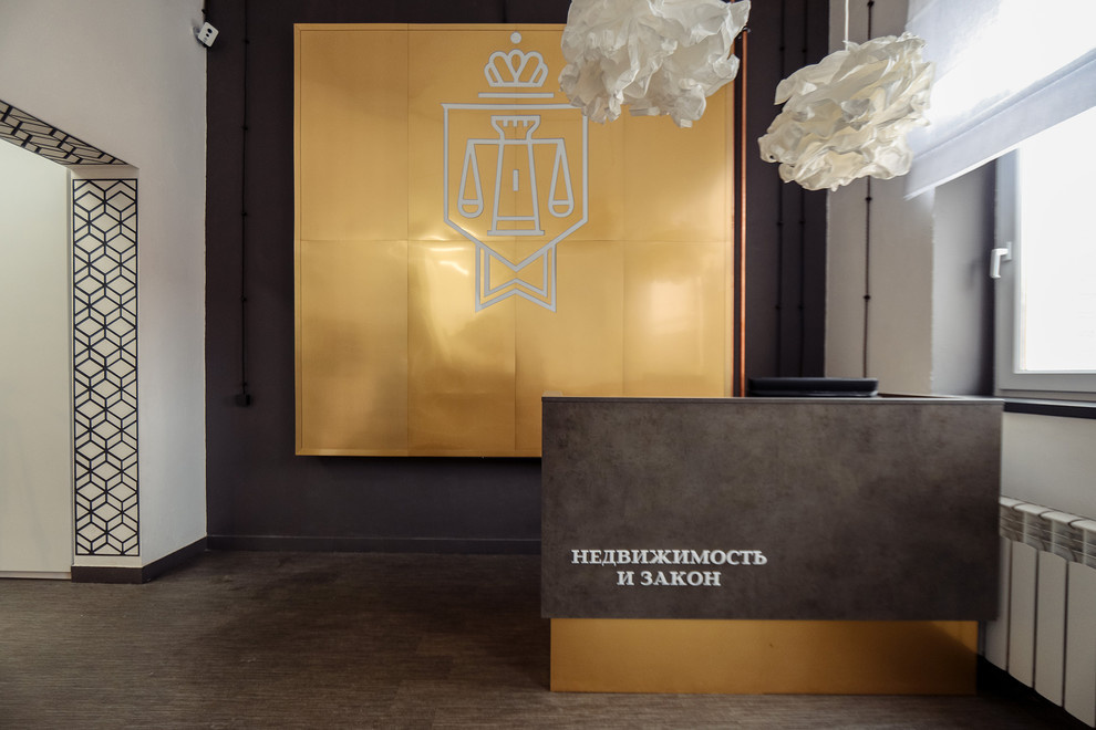 Офис риелторской компании