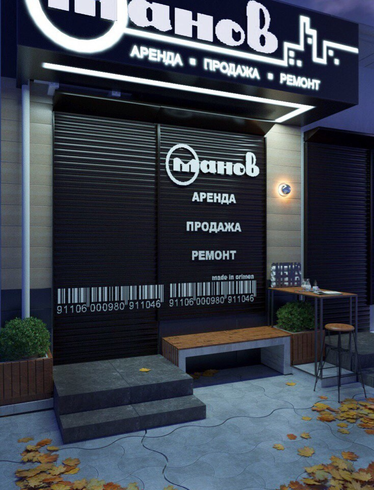 Офис 18 кв.м.