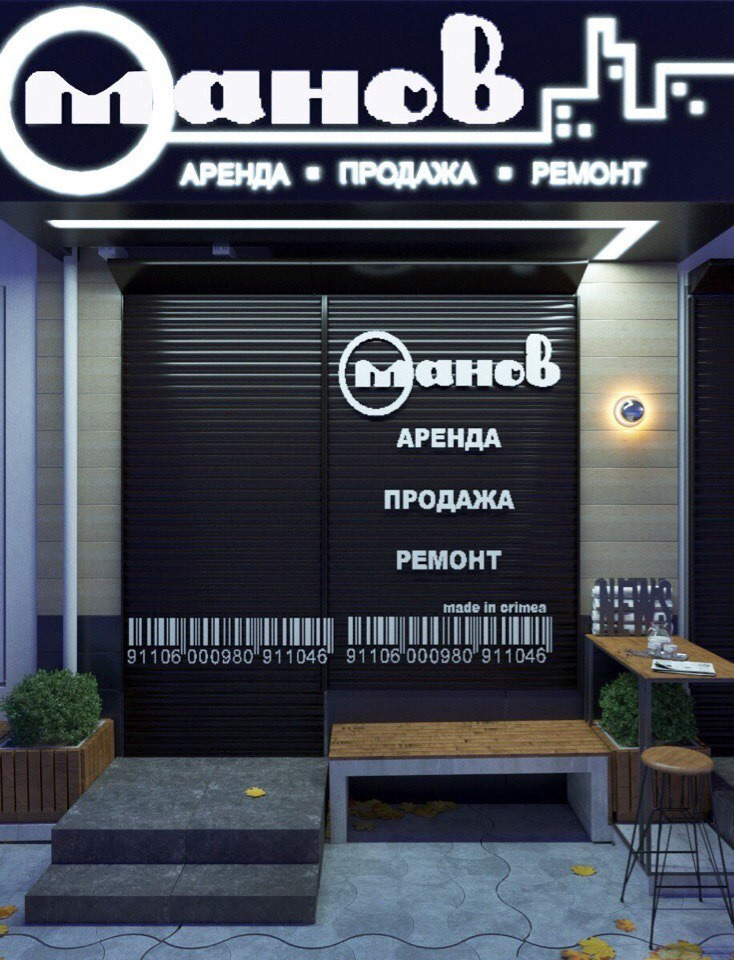 Офис 18 кв.м.