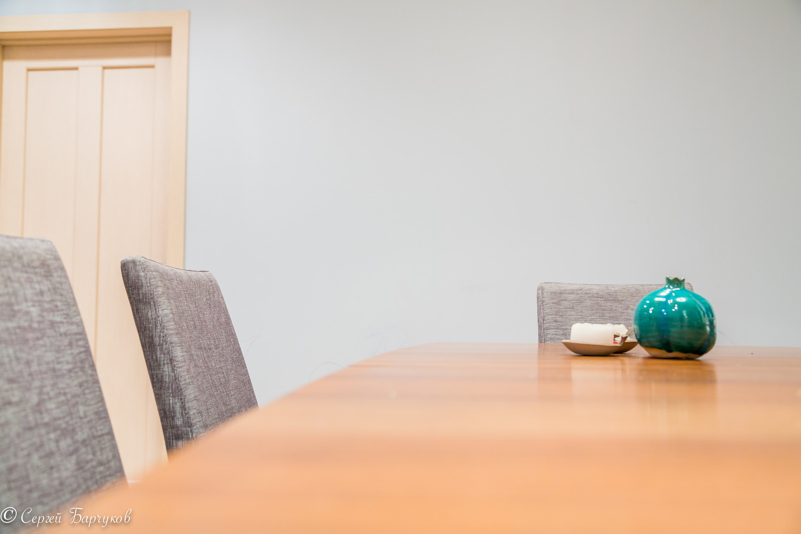 Обеденная зона