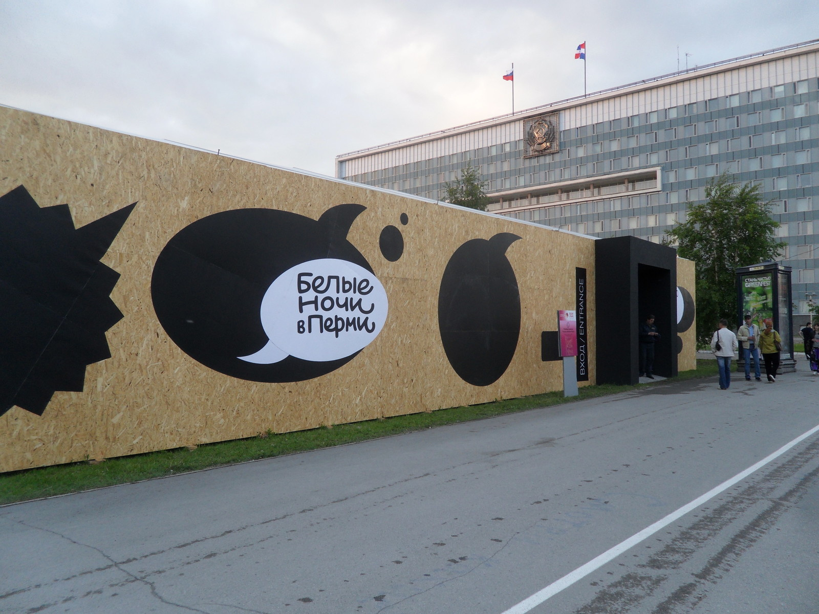 ФОТООБОИ и другие