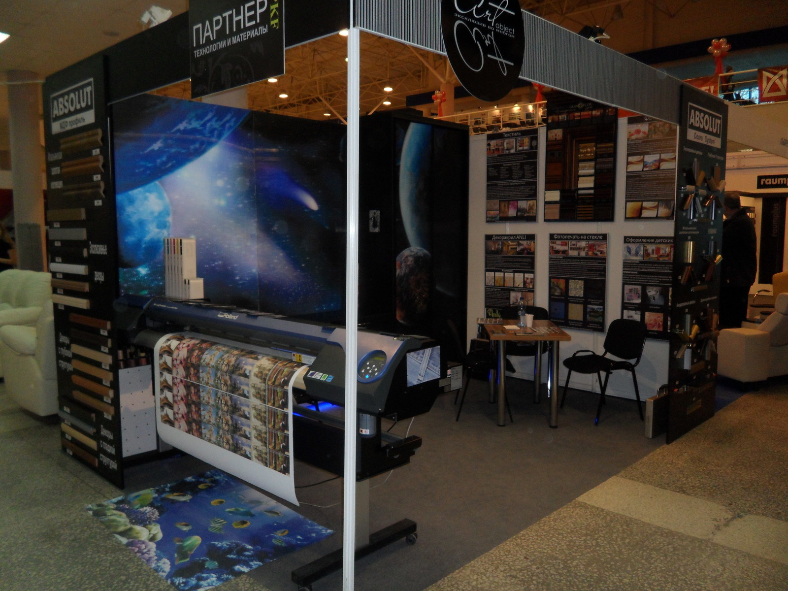 ФОТООБОИ и другие