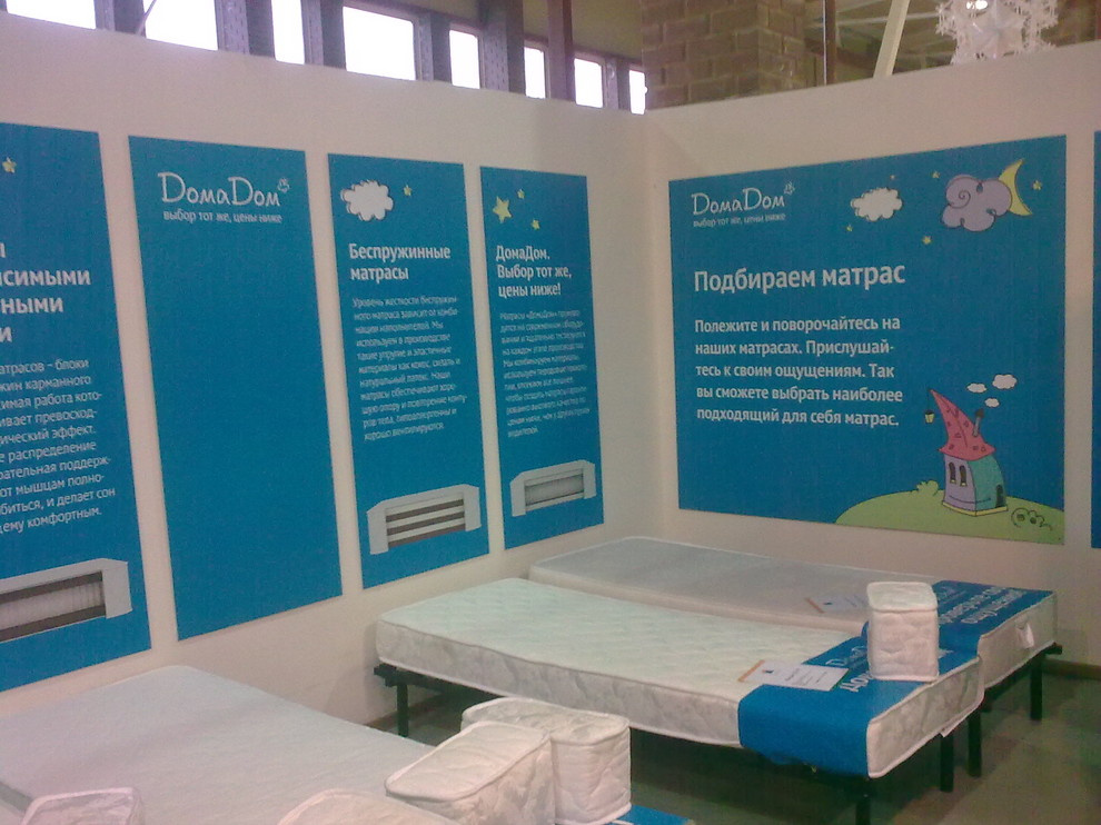 ФОТООБОИ и другие