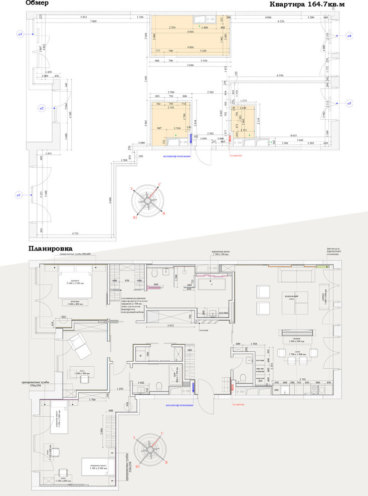 Обложка проекта: Планировочные решения
